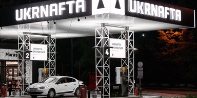 Сокращение штата и премии руководству: эксперт раскрыл планы "Укрнафты"