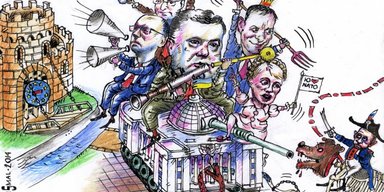 Трэш и угар. Почему звенящие яркие бусы заменяют украинцам правду