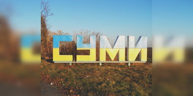 У Сумах запроваджено графіки водопостачання через наслідки атак РФ, — міська рада (фото)