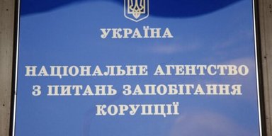 Козицкий-старший является бенефициаром ассоциации, в которую входит компания, признанная НАПК международным спонсором войны, — Сикалов
