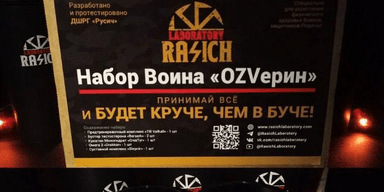 "Крутіше, ніж у Бучі": російські неонацисти запустили цинічну рекламу (фото)