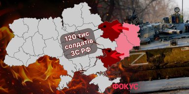 120 тысяч новых солдат РФ: какие области Украины могут быть под прицелом врага уже в сентябре