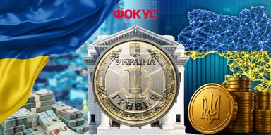 Топ 25 надійних банків України: читацький рейтинг