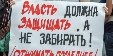 Самый главный олигарх. Почему в Украине нужно реформировать госаппарат, а не народ