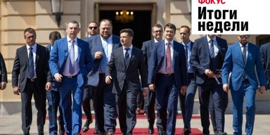 Всю власть "Кварталу", три года Гройсмана и скандальный финал "Игры престолов". Неделя в Фокусе