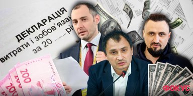 Кубраков, Камишін, Сольський: доходи найбагатших міністрів під час війни
