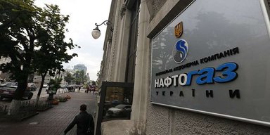 Более 1,5 млн гривен в месяц и еще растут: стали известны зарплаты чиновников "Нафтогаза"