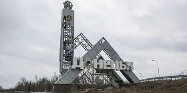 У Донецьку окупанти створюють військовий ЗВО при Міноборони РФ, — ЦНС