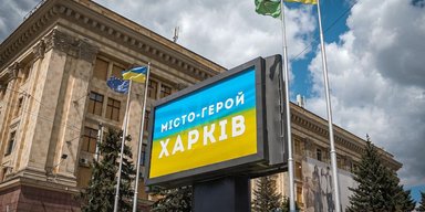 Підприємців Харкова звільнили від низки податків до кінця року, — Терехов