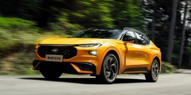 Знайомий незнайомець: представлено кросовер Ford Mondeo (фото)