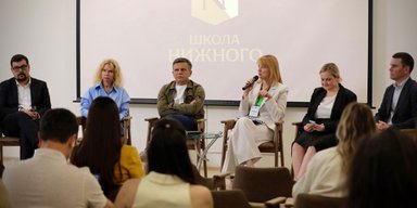 В Україні створили Школу міст та громад для навчання лідерів місцевого самоврядування
