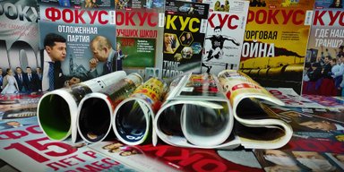 История в словах и фото. 15 лет из жизни Украины в лучших обложках журнала Фокус