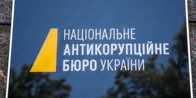 Кравченко не вмешивался в дела в НАБУ после ограничения независимости, — Кривонос