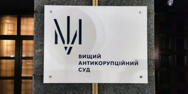 Державі — розстрочка на 2,5 року, а Фондам — пів мільярда: що не так з рішенням по Пашинському, — Артур Білоус