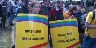 Защитить себя другого