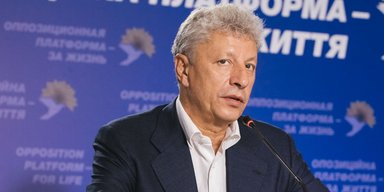 Рада поддержала лишение Юрия Бойко звания "Герой Украины"