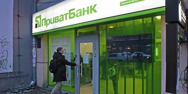 Черный пояс. 10 фактов о новом председателе правления ПриватБанка