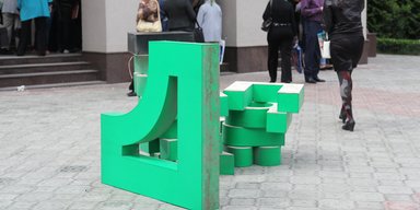"Приватная" дорога. Кто и за сколько купит ПриватБанк