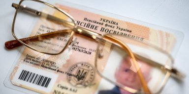 Пенсия в Украине: кто ежемесячно может получать почти 10 тысяч гривен