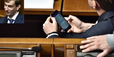 Мандат для подтирки