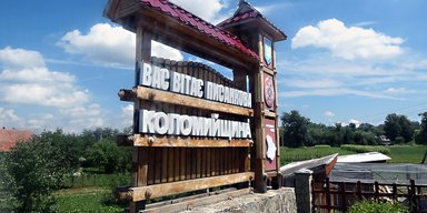 Евроинтеграция в Коломые. Почему строительство завода важнее отмены виз
