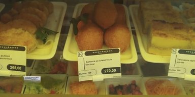У їдальні Держдуми РФ перейменували "котлету по-київськи"
