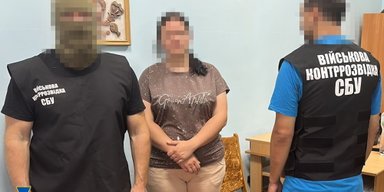 "Зливала" безпілотники та ППО: СБУ затримала військову ЗСУ, яка шпигувала на ГРУ РФ