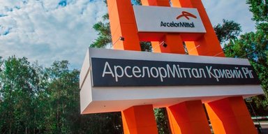 АМКР прогнозирует дальнейшее падение производства, снижение импортного НДС и валютной выручки в случае повышения тарифа на передачу электроэнергии, — СМИ