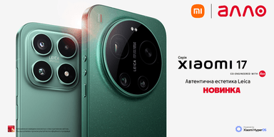 Аутентичная эстетика Leica: серия Xiaomi 17 в Алло