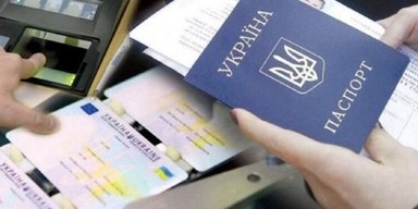 "Карточная" система. Чем грозит украинцам введение обязательной ID-карты?