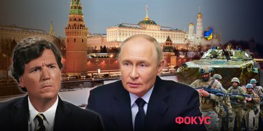 Вбивство Путіна: що було би, як би фантазії Такера Карлсона стали реальністю