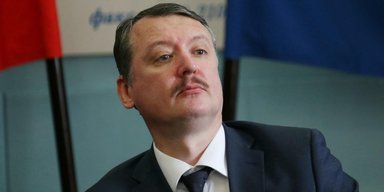 Арест Гиркина может разозлить российских военных и блогеров, — британская разведка