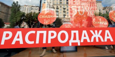 Ценовые качели. Как ударит инфляция по кошелькам украинцев