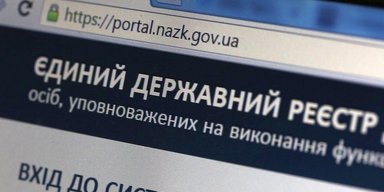 Керувались інстинктами самозбереження: експерт пояснив причини невідкриття декларацій чиновників
