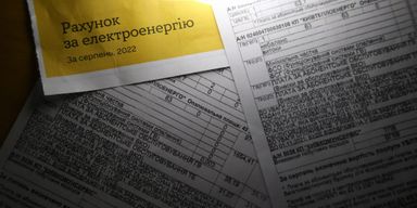 Чи можуть українцям "списати" борги за комуналку: пояснення адвоката
