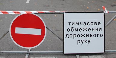 Атака ВС РФ на Одесскую область: в регионе перекрыли движение на одной из главных трасс (видео)
