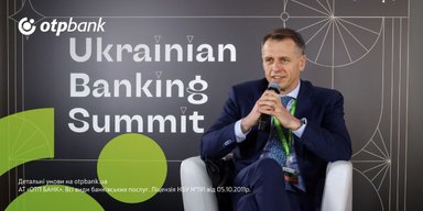 СЕО ОТП БАНК розповів про важливі тенденції у фінансовому секторі