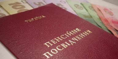 Украинцы имеют возможность увеличить размер своей пенсии: в Кабмине объяснили, как это сделать