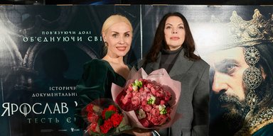 В Киеве состоялся закрытый показ фильма "Ярослав Мудрый – тесть Европы" (фоторепортаж)