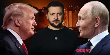 Оптимізм після Риму: що неприємного для Росії сталося за останні дні