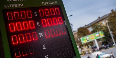 В ожидании дефолта. Почему в последние дни падает курс гривны