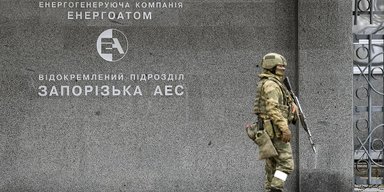На грани: в МАГАТЭ предупредили о риске ядерной катастрофы в Украине