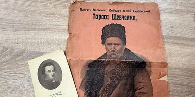 Из Украины хотели вывезти исторические артефакты, связанные с Тарасом Шевченко: в чем их ценность (фото)