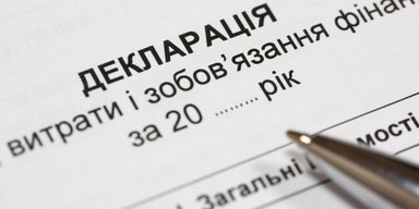 Чиновничьи артефакты. 13 самых необычных объектов, задекларированных чиновниками
