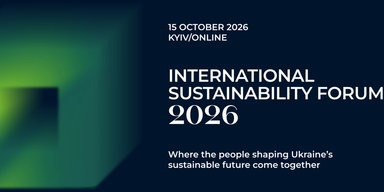 International Sustainability Forum 2026: про інвестиції та відновлення під час війни