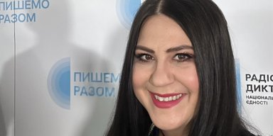 Рудницька заявила, що радіодиктант із Сумською був найкращим за 26 років