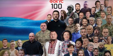 Люди, которые творят историю: Фокус представил рейтинг "ТОП 100 влиятельных украинцев 2025 года"