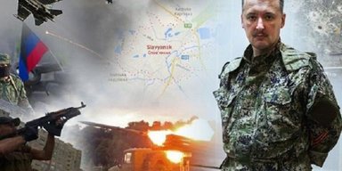 Справа МН17. На Гіркіна та "компанію" чекає судовий процес in absentia