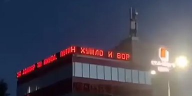 У центрі Сургута зламали рухомий рядок і публічно вилаяли Путіна (відео)