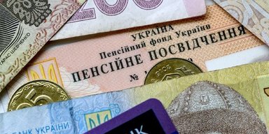 Без пенсии, но с соцвыплатами: что делать, если есть только 10 лет стажа